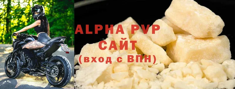 закладки  Кировск  Alpha PVP VHQ 