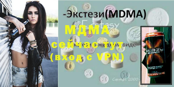 мефедрон VHQ Богданович