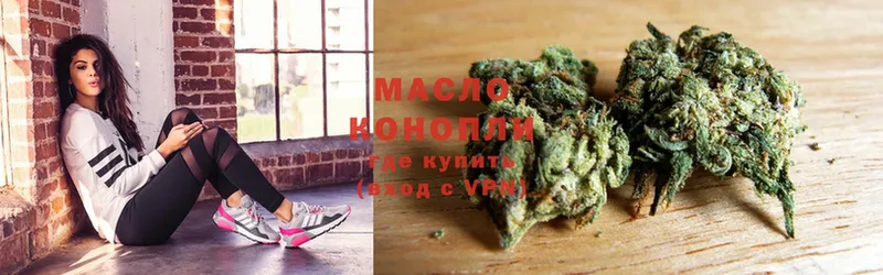 Дистиллят ТГК THC oil  hydra ССЫЛКА  Кировск 